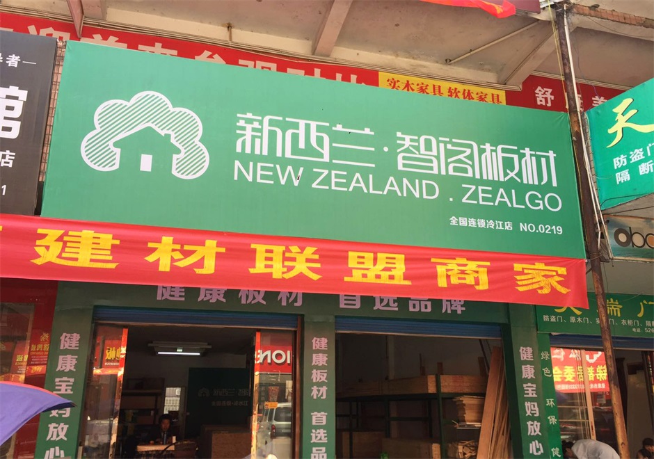 湖南省●婁底冷水江專(zhuān)賣(mài)店0219