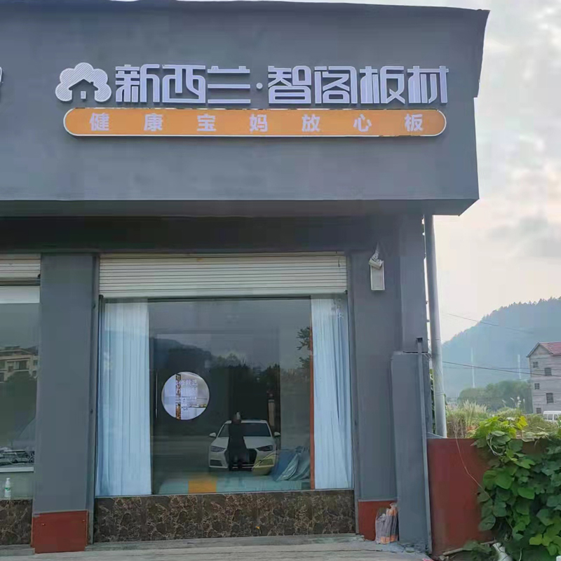 江西省●德興市專(zhuān)賣(mài)店