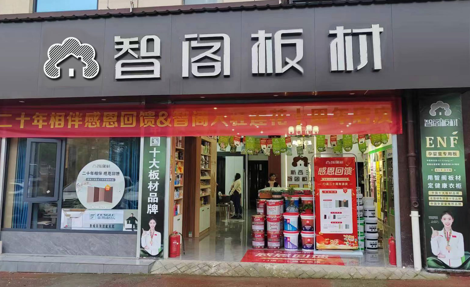 江西省萍鄉(xiāng)市蓮花門(mén)店