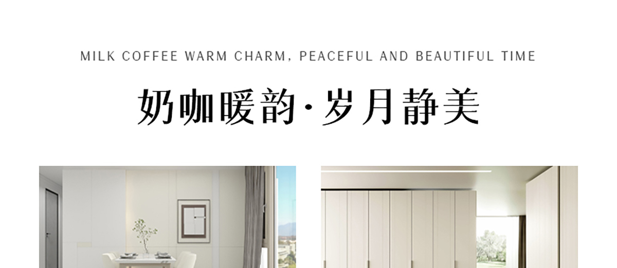 智閣板材 | ENF級實木多層板-在這一方木的世界里,享受自然而然的理想生活 智閣板材 | ENF級實木多層板-在這一方木的世界里,享受自然而然的理想生活