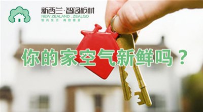 兒童房裝修用專用板材更健康，兒童房裝修注意事項(xiàng)