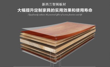 做衣柜用實木多層板還是細木工板好？