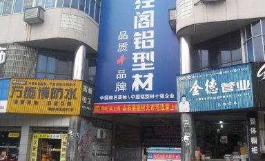株洲白石港建材大市場位置，怎么樣？