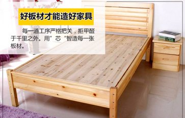 實木板材的種類有哪些? 實木板材的種類有哪些?