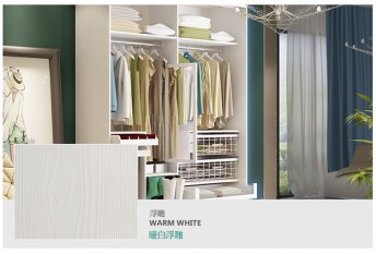 環(huán)保家具板材有哪些，哪個(gè)牌子好？